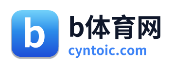 b体育网